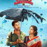 Kanjoos Makhichoos Full Movie Download New Movies
