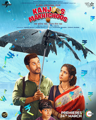 Kanjoos Makhichoos Full Movie Download New Movies
